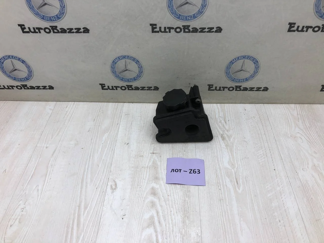 Бачок гура Mercedes W221