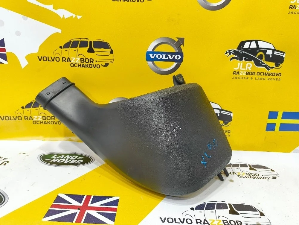 Воздухозаборник Volvo XC90 D5244T 2.4D 30636844 XC90 I рестайлинг (2006—2014)