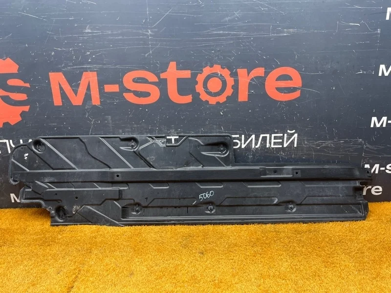 Защита днища кузова Mercedes-Benz Glk-Class 2011 A2046807808 X204 272.948, левая