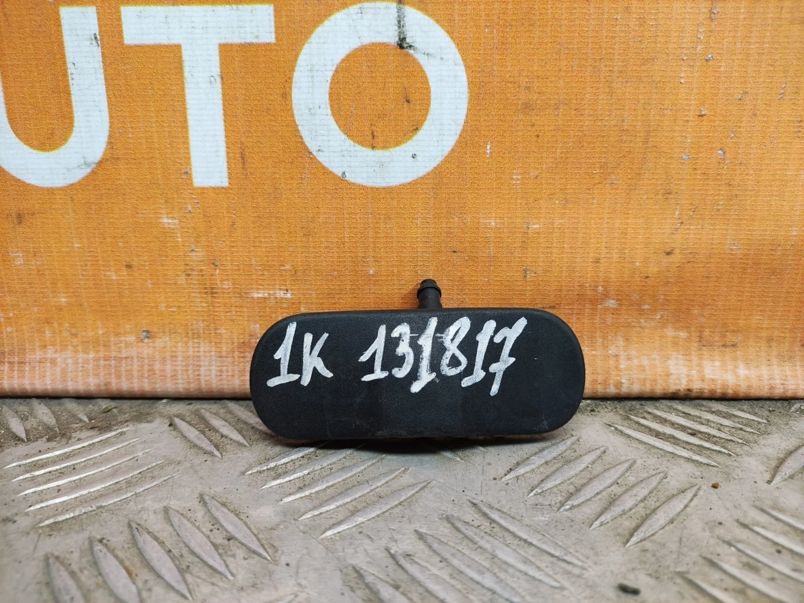 Форсунка омывателя Audi A4 2007-2015 B8