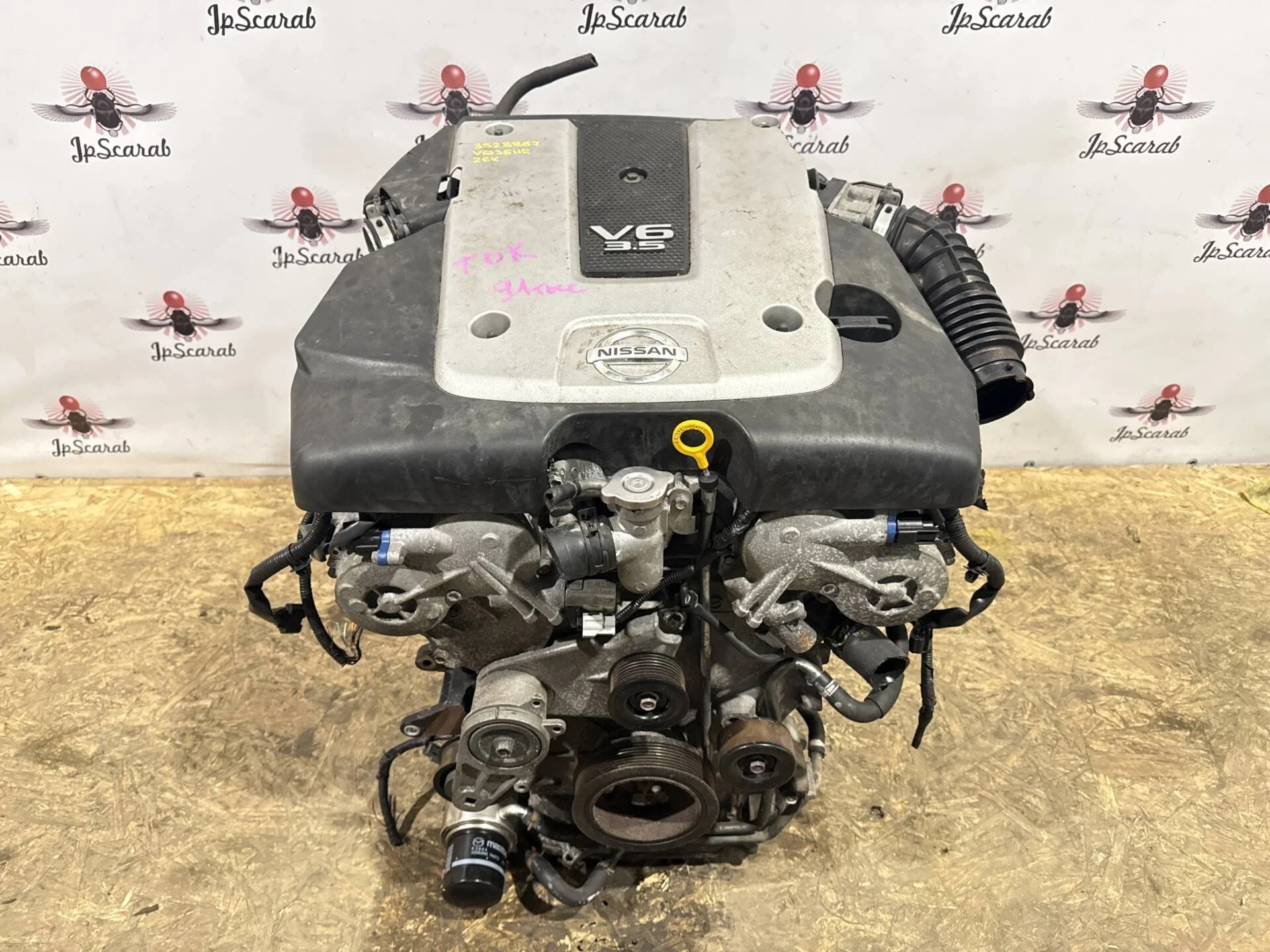 Двигатель Infiniti FX35, QX70 S51 VQ35HR