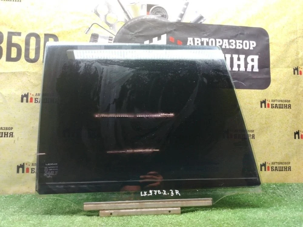 Стекло двери Lexus LX570 2008 6811360331 URJ201 3URFE, заднее правое