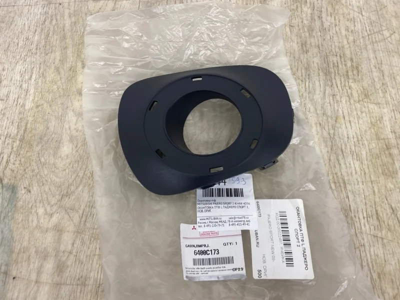 ОКАНТОВКА ПТФ Mitsubishi Pajero Sport 2 2008 2009 2010 2011 2012 6400C173 KH4W 4D56