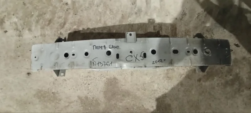 Усилитель бампера передний Mazda CX-5 KE 2011-2017