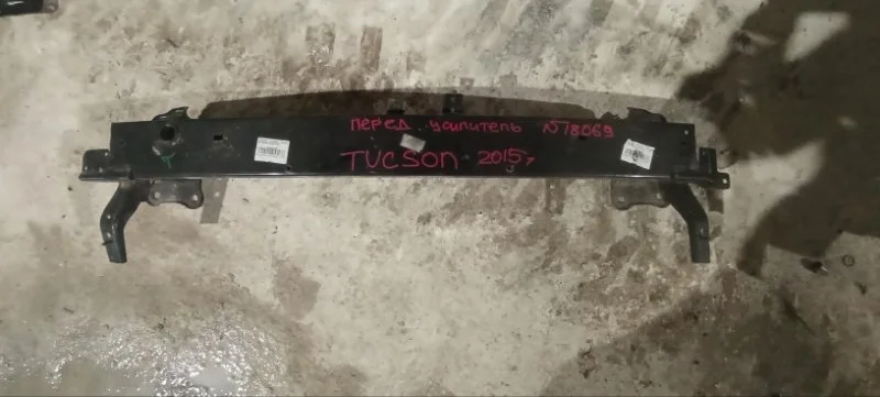 Усилитель бампера передний Hyundai Tucson