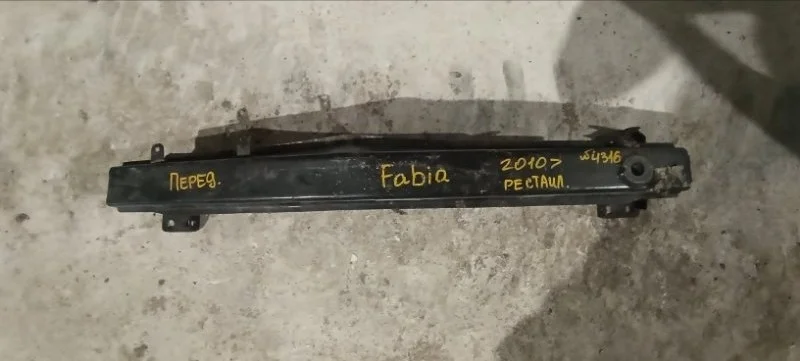 Усилитель бампера передний Skoda Fabia BZG