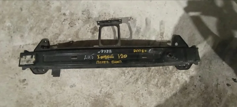 Усилитель бампера передний Hyundai i20 2009-2014
