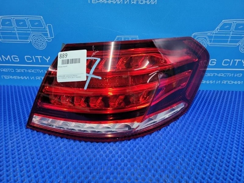 Фонарь задний Mercedes-Benz E-Class 2015 A2129060803 W212 М274920, задний правый