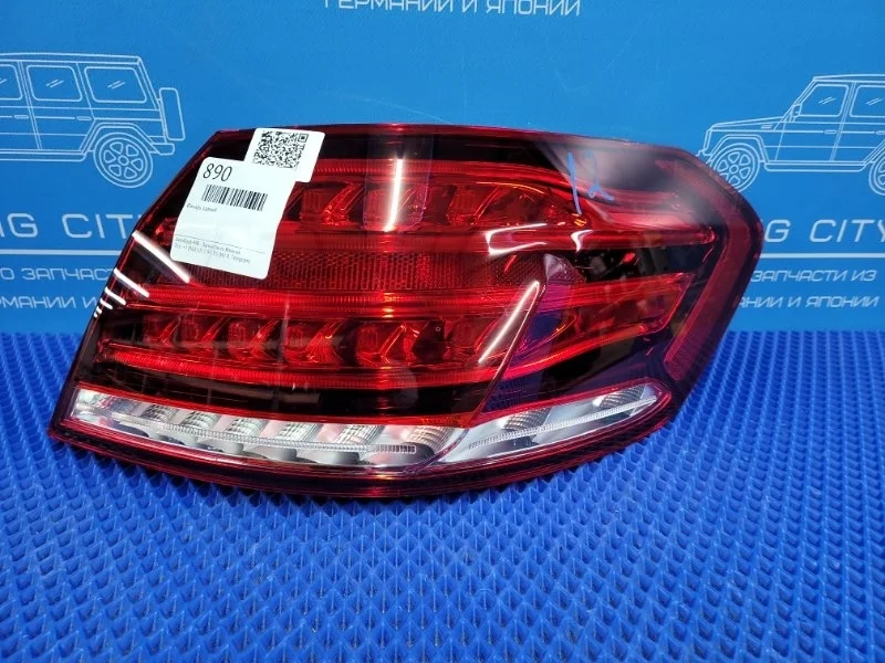 Фонарь задний Mercedes-Benz E-Class 2015 A2129060803 W212 М274920, задний правый