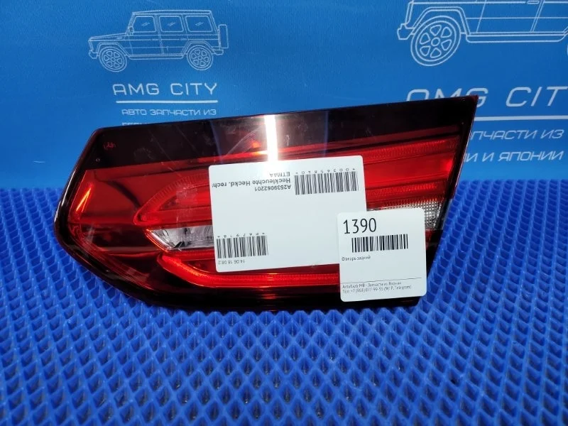 Фонарь задний Mercedes-Benz Glc-Class A2539062201 X253, задний правый