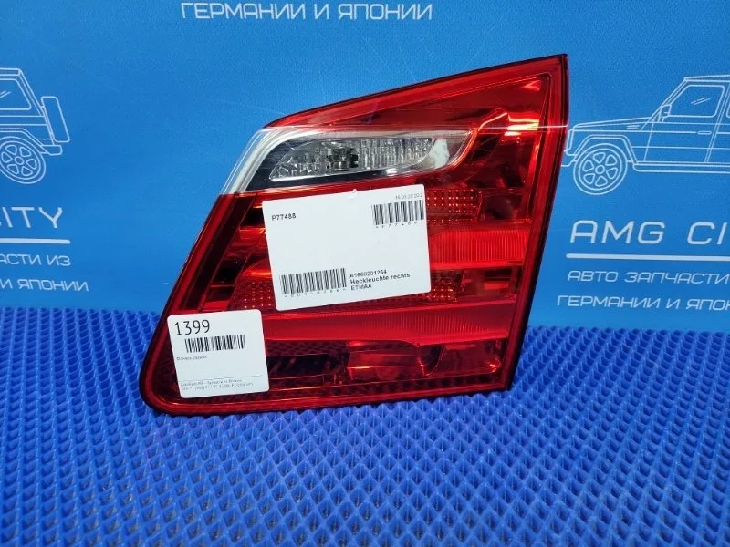 Фонарь задний Mercedes-Benz Gl-Class A1668201264 X166, задний правый