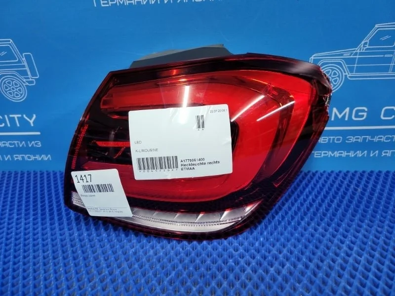 Фонарь задний Mercedes-Benz A-Class 2021 A1779061400 W177 OM654920, задний правый