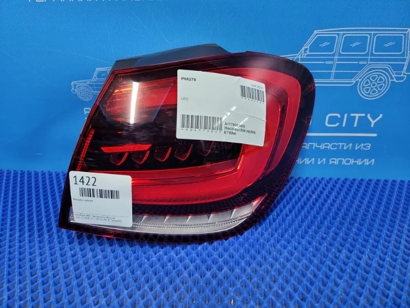 Фонарь задний Mercedes-Benz A-Class 2021 A1779061400 W177 OM654920, задний правый