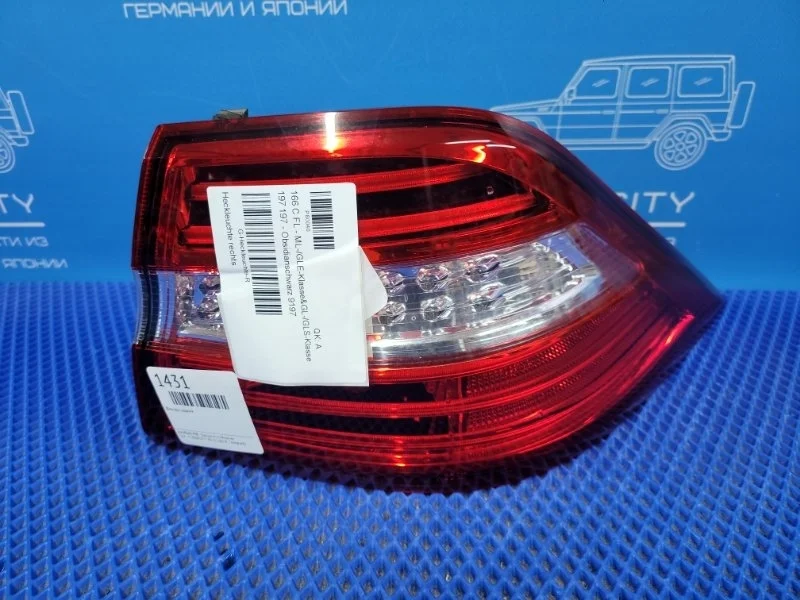 Фонарь задний Mercedes-Benz M-Class 2015 A1669063201 W166 M276821, задний правый