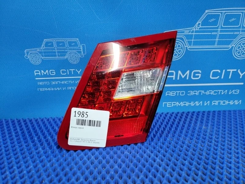 Фонарь задний Mercedes-Benz E-Class 2011 A2128200864 W212 M157981, задний правый