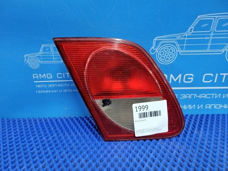 Фонарь задний Mercedes-Benz E-Class 1998 A2108200964 W210 М112911, задний левый