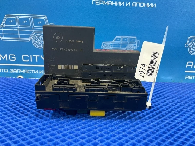 Блок предохранителей Mercedes-Benz C-Class A0225455332 W202
