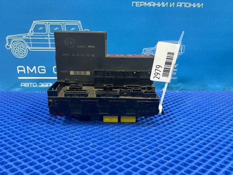 Блок предохранителей Mercedes-Benz C-Class A0225455332 W202
