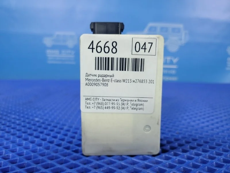 Датчик радарный Mercedes-Benz E-Class 2017 A0009057908 W213 М276853