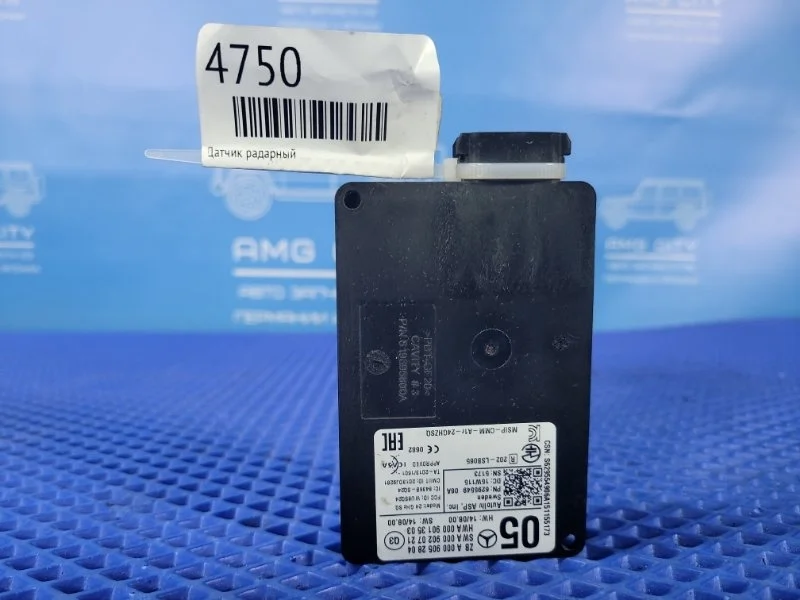 Датчик радарный Mercedes-Benz Gla-Class 2017 A0009052804 W156 M270920