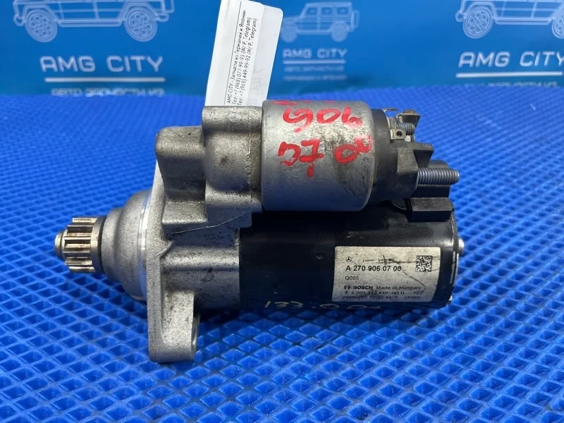 Стартер Mercedes-Benz B-Class 2013 A2709060700 W246 М270910