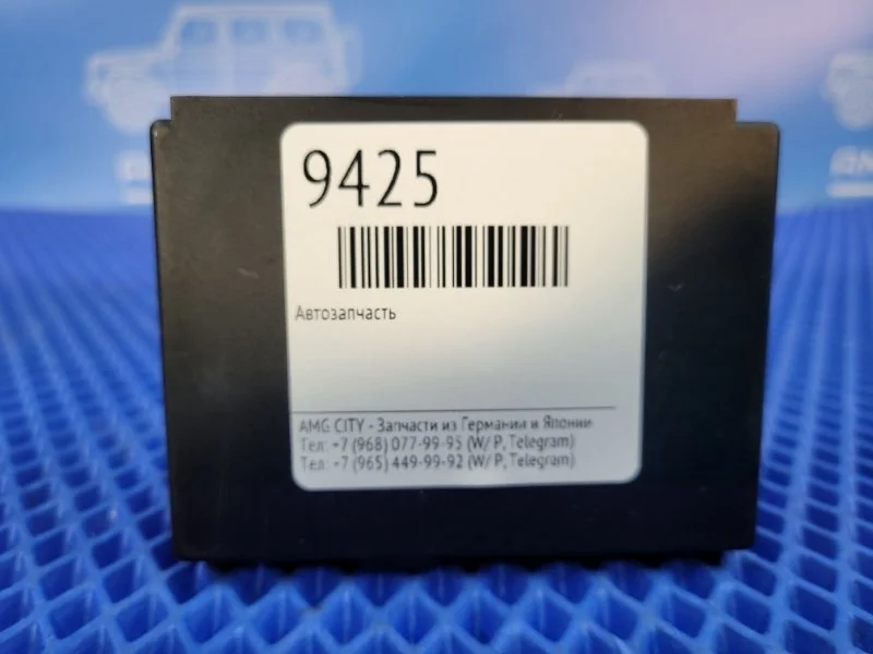 Блок управления Mercedes-Benz S-Class 2003 A2205402645 W220 M275950