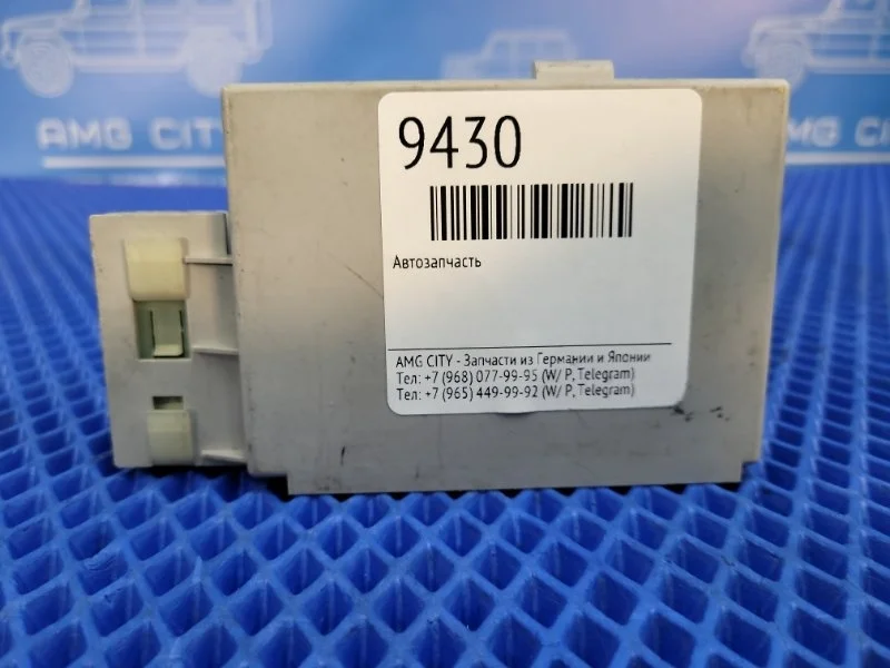 Блок управления Mercedes-Benz E-Class 2006 A2115408545 W211 М272964