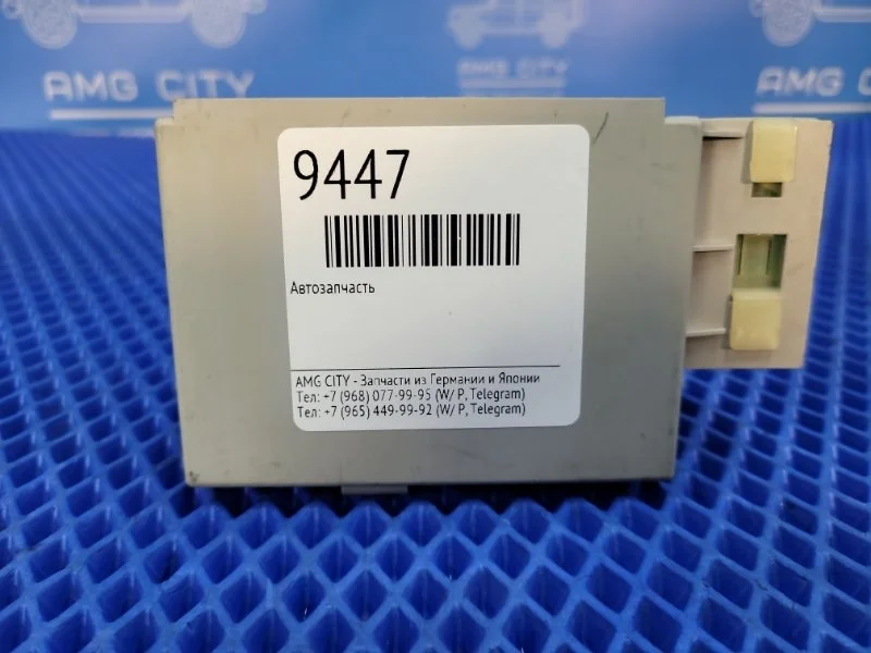 Блок управления Mercedes-Benz E-Class 2006 A2115408545 W211 М272964
