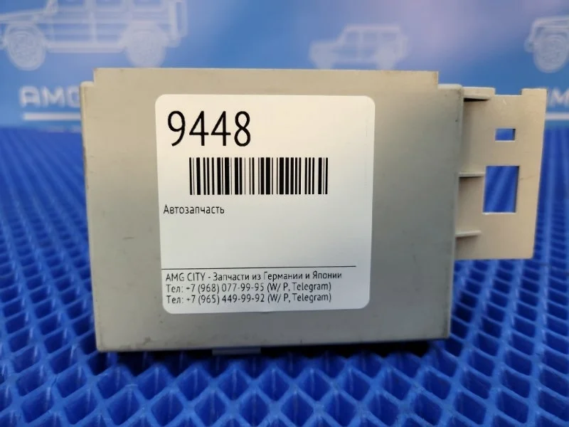 Блок управления Mercedes-Benz E-Class 2006 A2115408545 W211 М272964