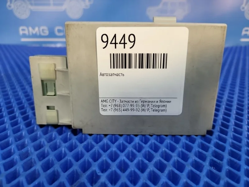 Блок управления Mercedes-Benz E-Class 2006 A2115408545 W211 М272964
