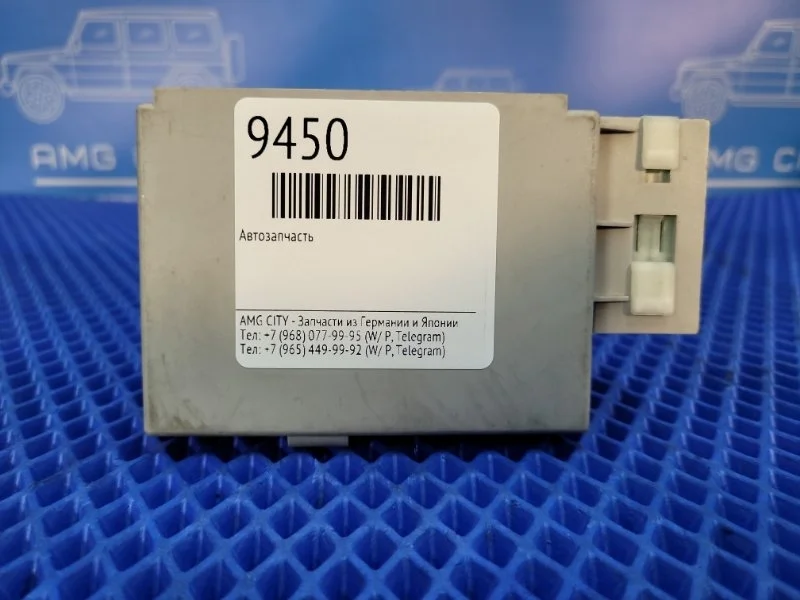 Блок управления Mercedes-Benz E-Class 2006 A2115408545 W211 М272964