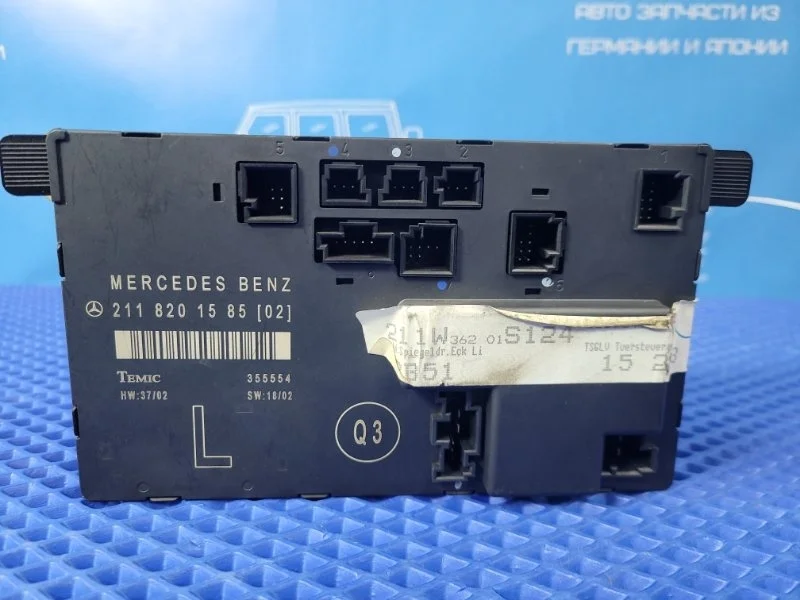 Блок управления дверьми Mercedes-Benz E-Class 2003 A2118201585 W211 М112949