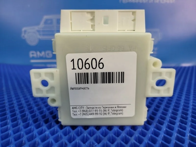 Блок управления парктроником Mercedes-Benz Cls-Class 2005 A2195450732 W219 М272964