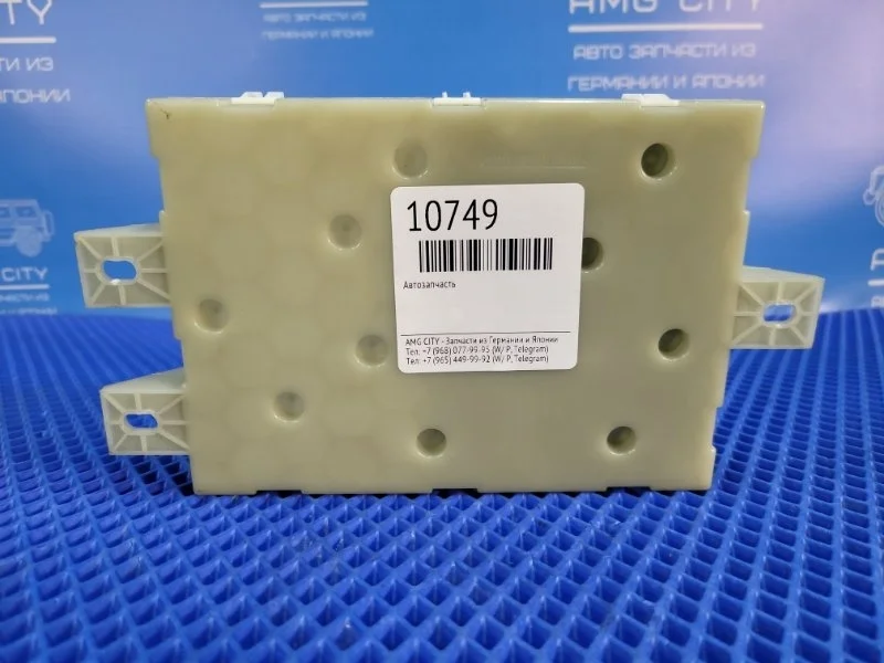Блок управления SAM Mercedes-Benz Gle-Class 2016 A1669000805 W166 OM642826