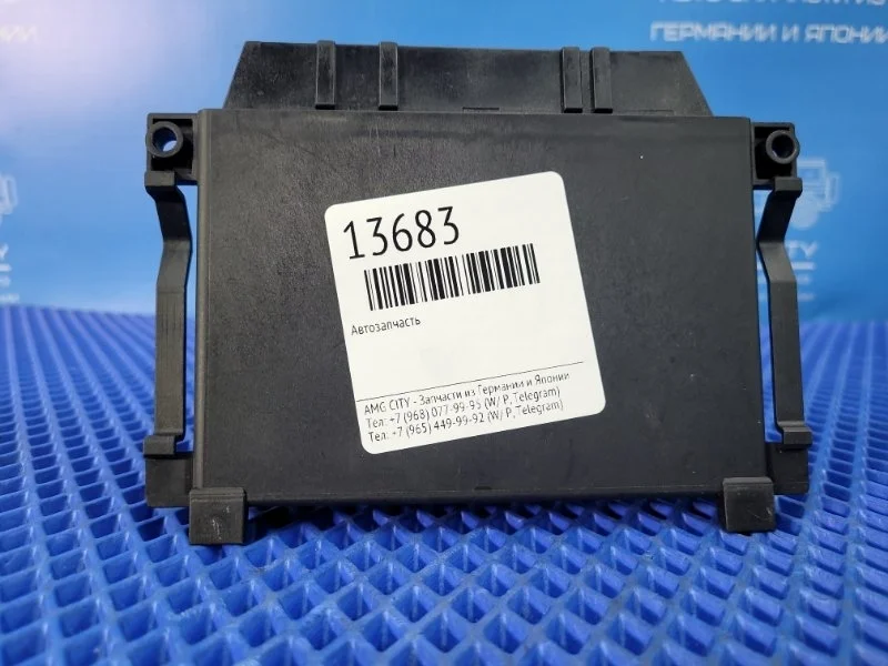 Блок управления АКПП Mercedes-Benz C-Class 2010 A0325451232 W204 М271820