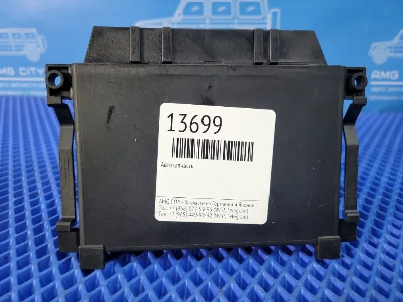 Блок управления АКПП Mercedes-Benz Sl-Class A0305454632 W230