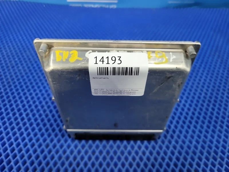Блок управления двигателем Mercedes-Benz E-Class 2006 A1121533179 W211 М272964