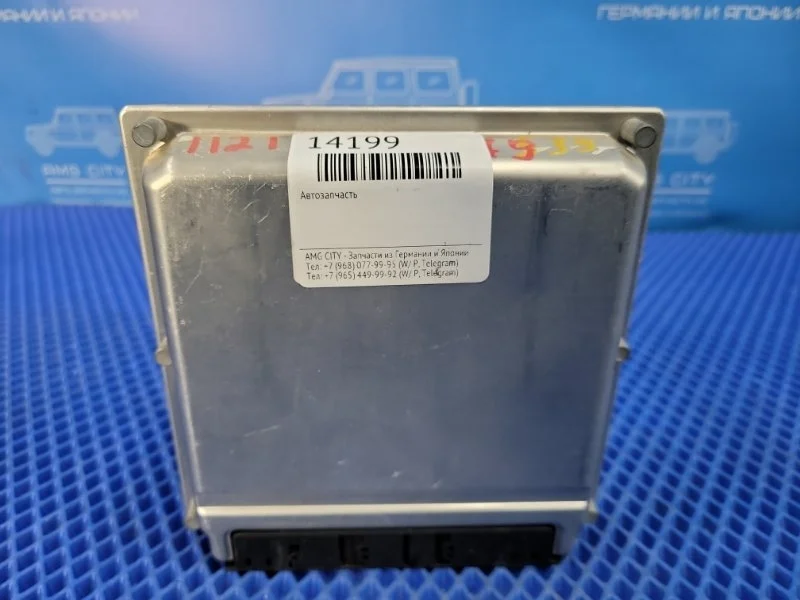Блок управления двигателем Mercedes-Benz E-Class 2001 A1121530879 W210 М112