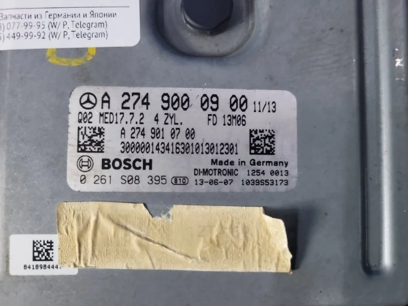 Блок управления двигателем Mercedes-Benz E-Class 2015 A2749000900 W212 М274920
