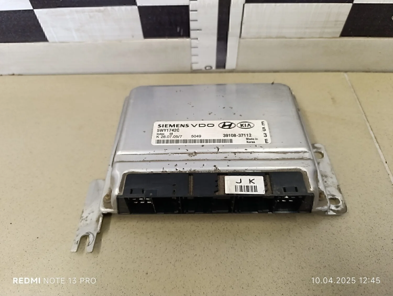 Блок управления двигателем Magentis 2000-2005