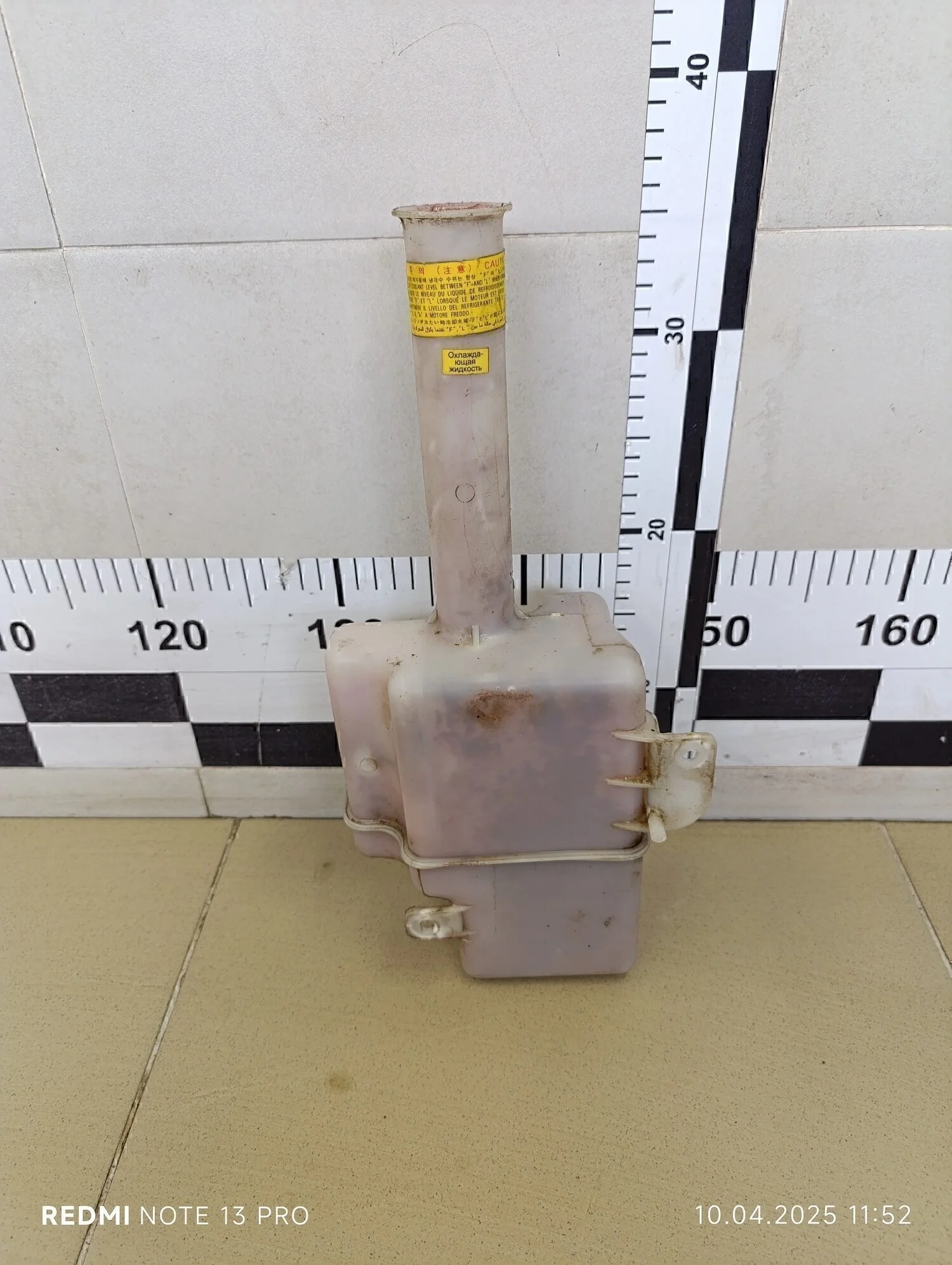 Бачок расширительный Magentis 2000-2005