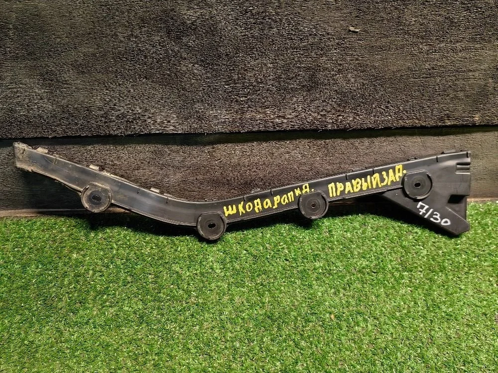 Кронштейн заднего бампера правый Skoda Rapid 1