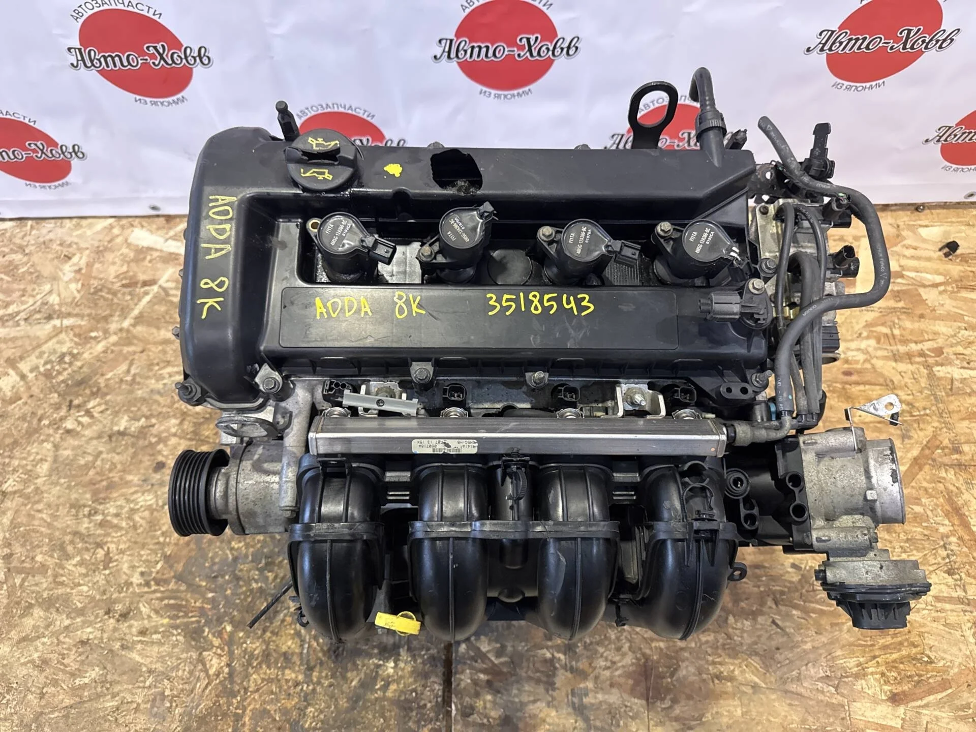 Двигатель Ford Focus CB4 AODA 2.0