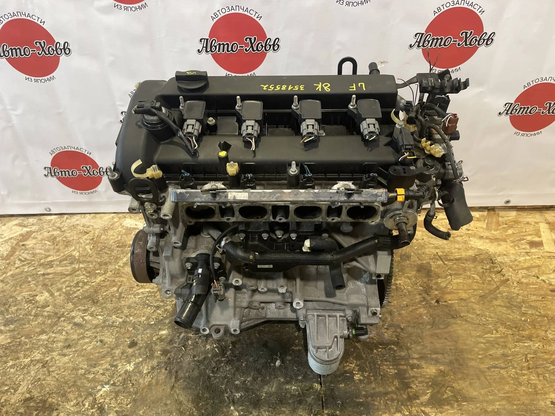 Двигатель Mazda 6 GH LF, 2.0 рестайлинг