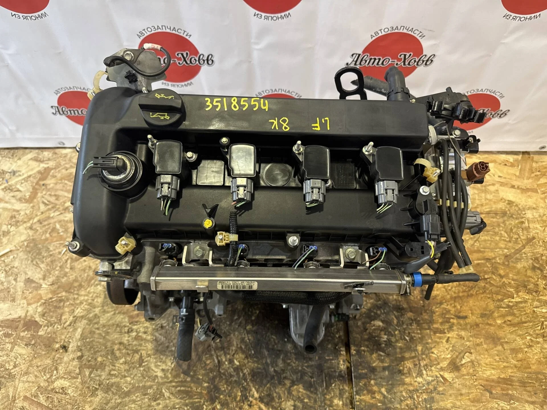 Двигатель Mazda 6 GH LF, 2.0 Рестайлинг