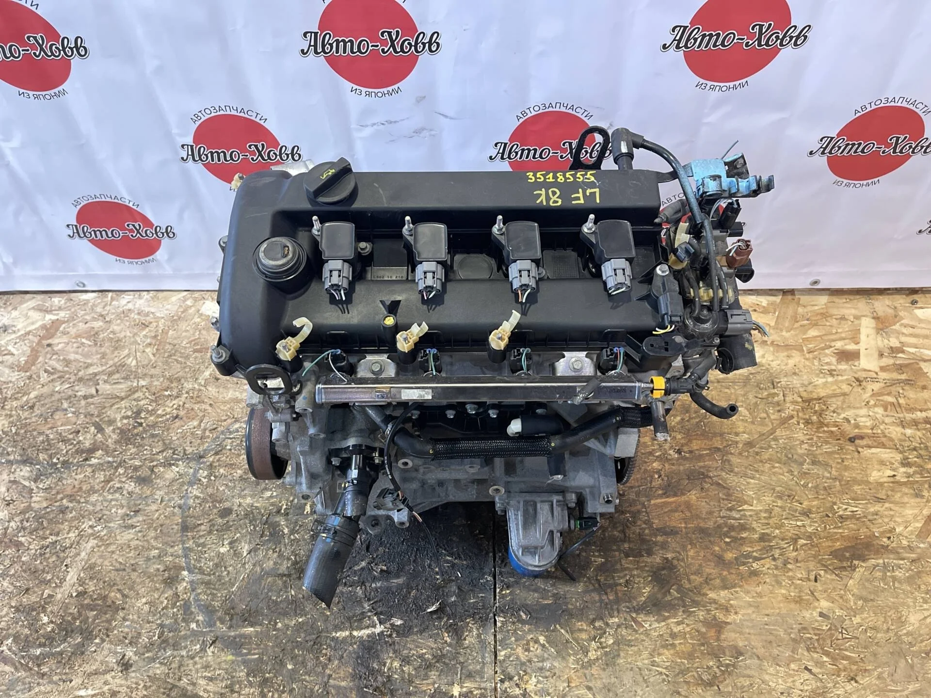 Двигатель Mazda 6 GH LF, 2.0 рестайлинг