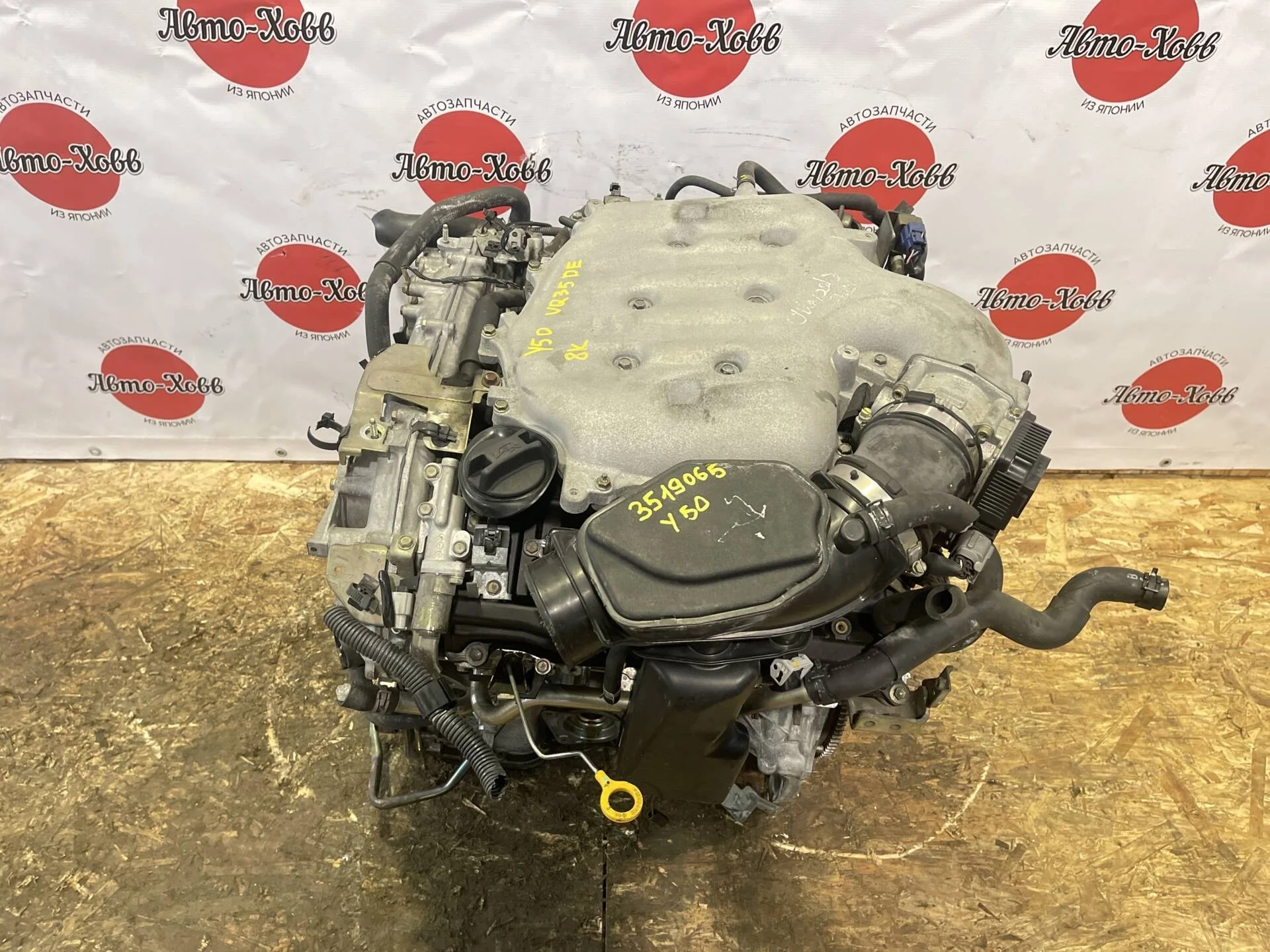 Двигатель Infiniti M35 Y50 VQ35DE