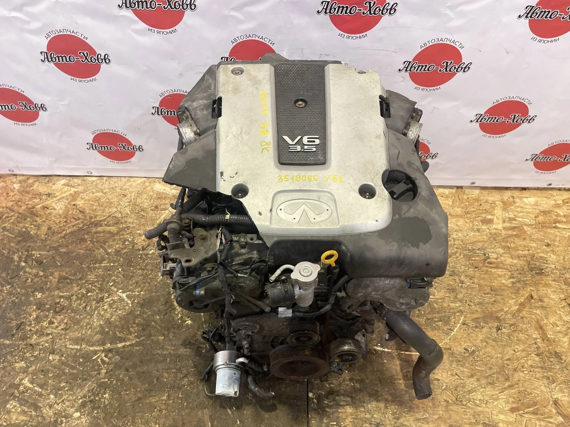 Двигатель Infiniti M35, Q70 Y51 VQ35HR