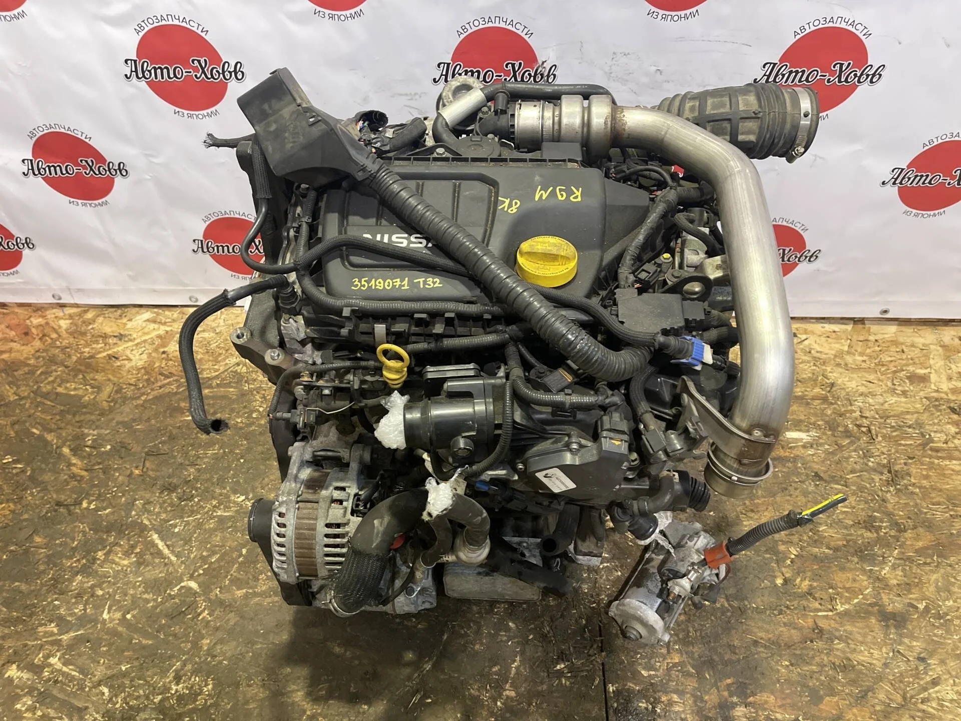 Двигатель Nissan X-Trail T32 R9M A405