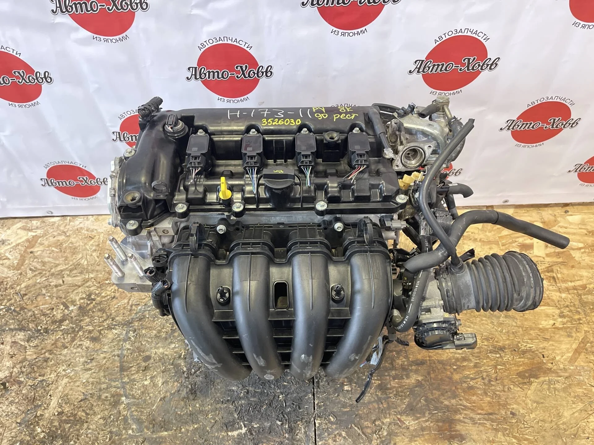 Двигатель Mazda CX-5 KE PY-VPS 2.5 До Рестайлинг
